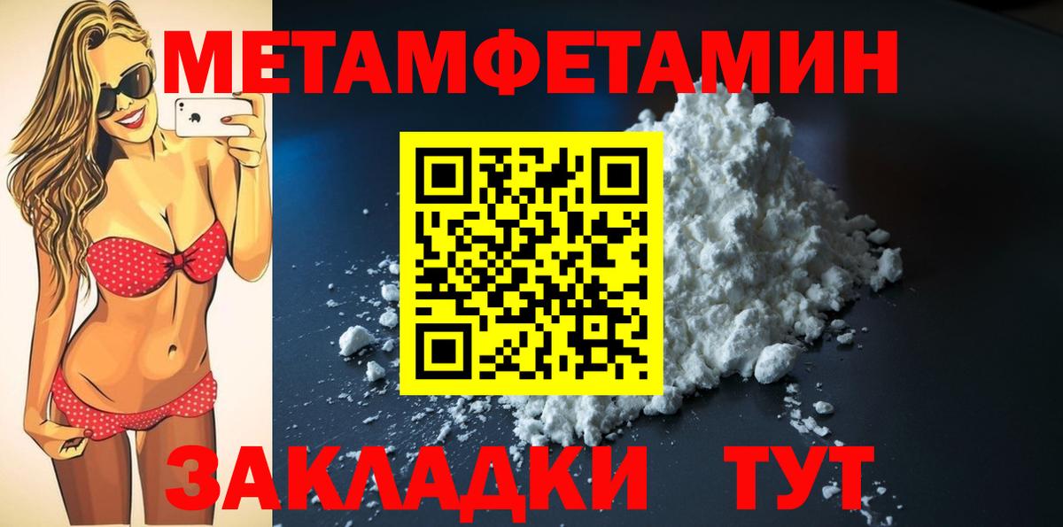 Людиново  Амфетамин  блэк спрут ТОР  Amphetamine VHQ  Вход с VPN 
