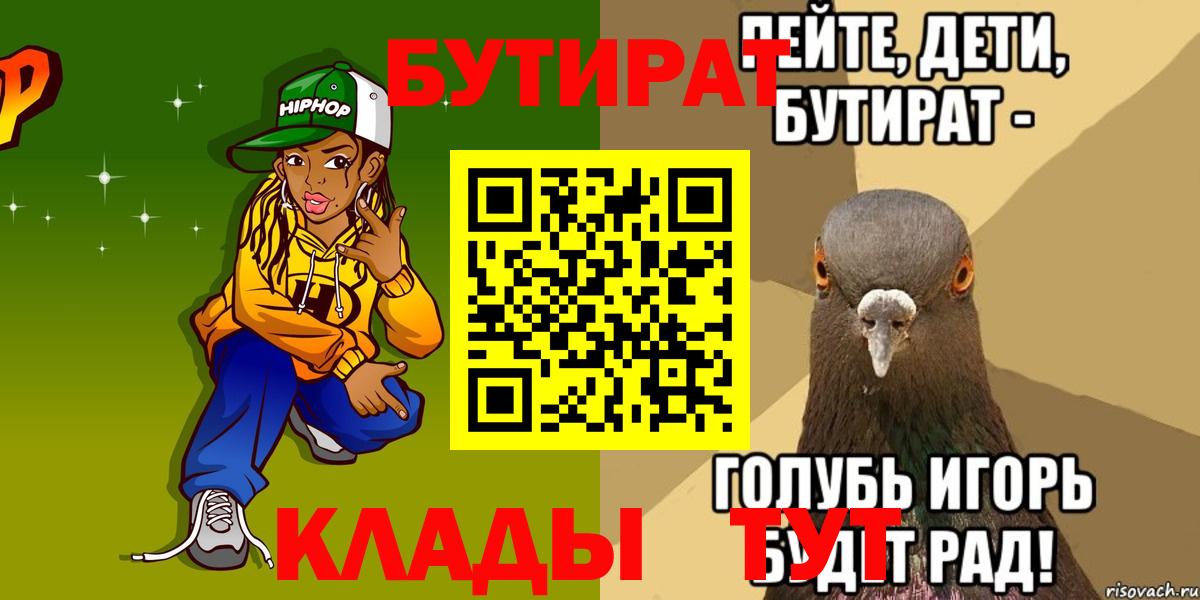 ЭКСТАЗИ  Лсд 25  МЕТАМФЕТАМИН  Людиново  Бошки Шишки  Кокаин  Меф   ГАШИШ  Вход с VPN 