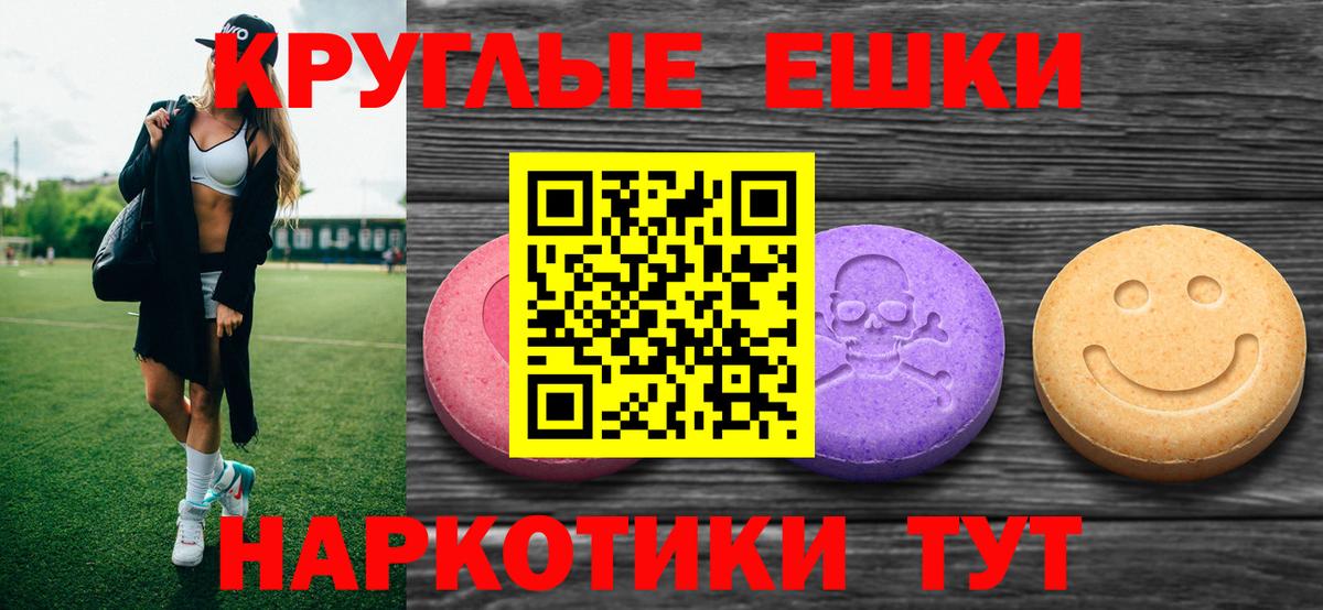 Ecstasy VHQ Людиново