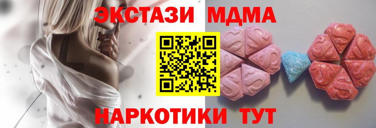 Людиново  где купить наркоту  Ecstasy XTC  Экстази  Вход с VPN  ЭКСТАЗИ Дубай 
