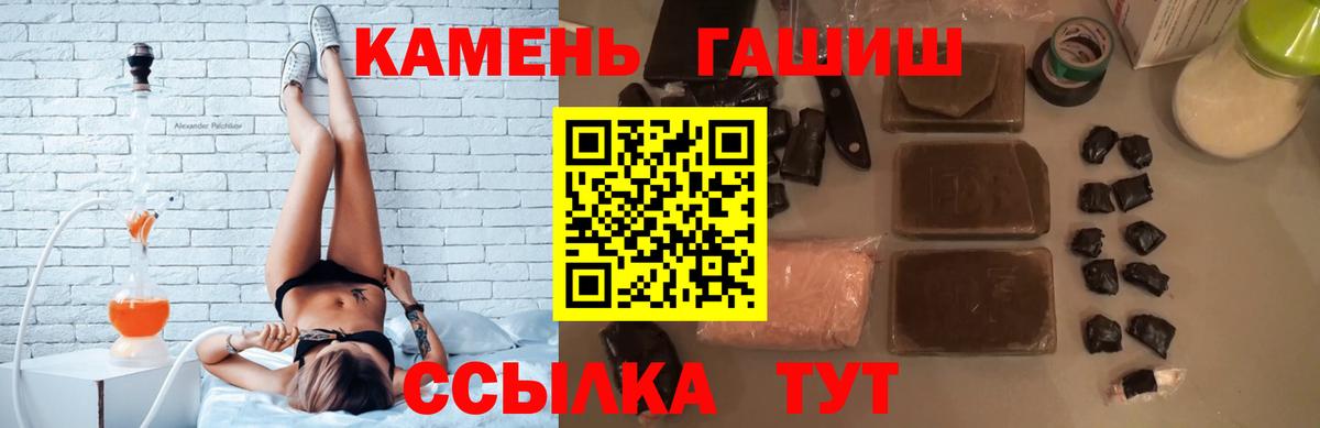 ГАШ убойный Людиново