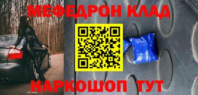 2c-b Донской