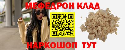 мескалин Дубна