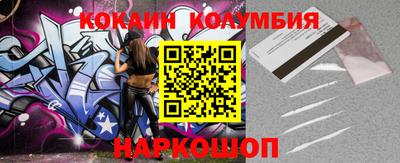 марихуана Жуковский