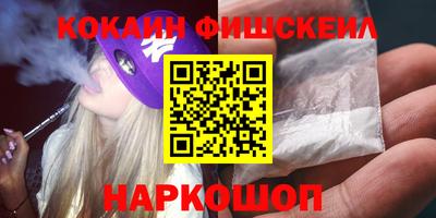 mdpv Донецк