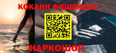 индика Заводоуковск