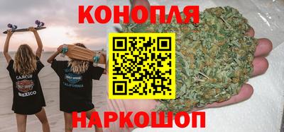 марихуана Жуковский