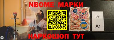 марихуана Жуковский