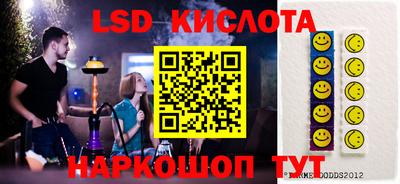мескалин Дубна