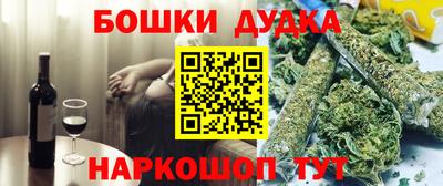 мескалин Дубна
