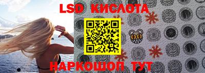 марихуана Жуковский