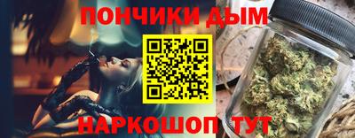 мескалин Дубна