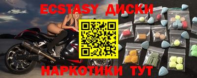 mdpv Донецк