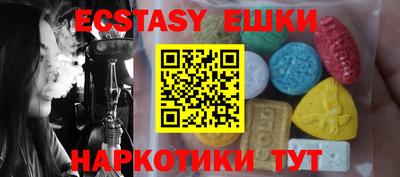 мескалин Дубна