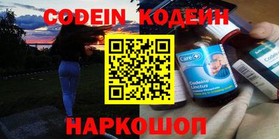 альфа пвп Заволжье