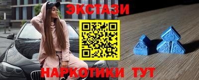 мескалин Дубна