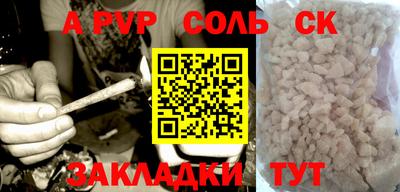2c-b Донской