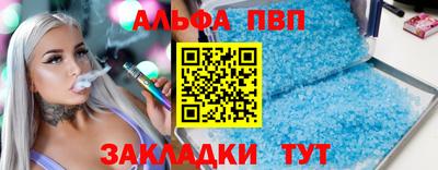 мескалин Дубна