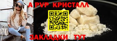 мескалин Дубна