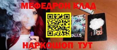 mdpv Донецк