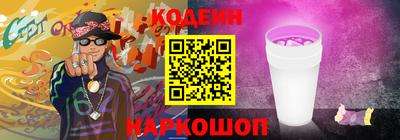 индика Заводоуковск