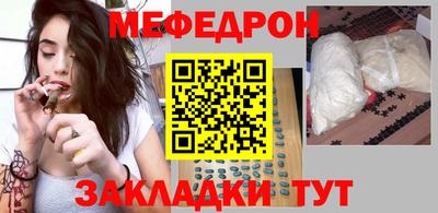 мескалин Дубна