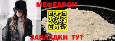 мескалин Дубна