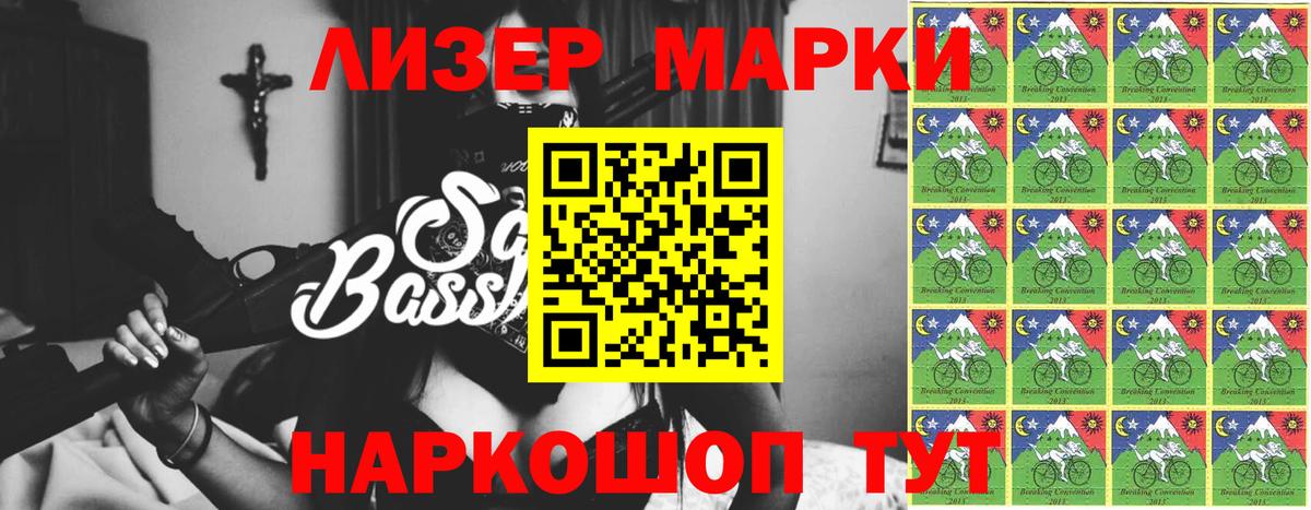 ЛСД экстази кислота Людиново
