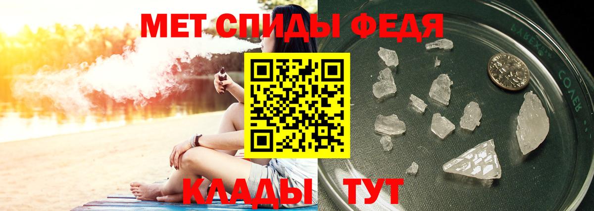 Метамфетамин Methamphetamine Людиново
