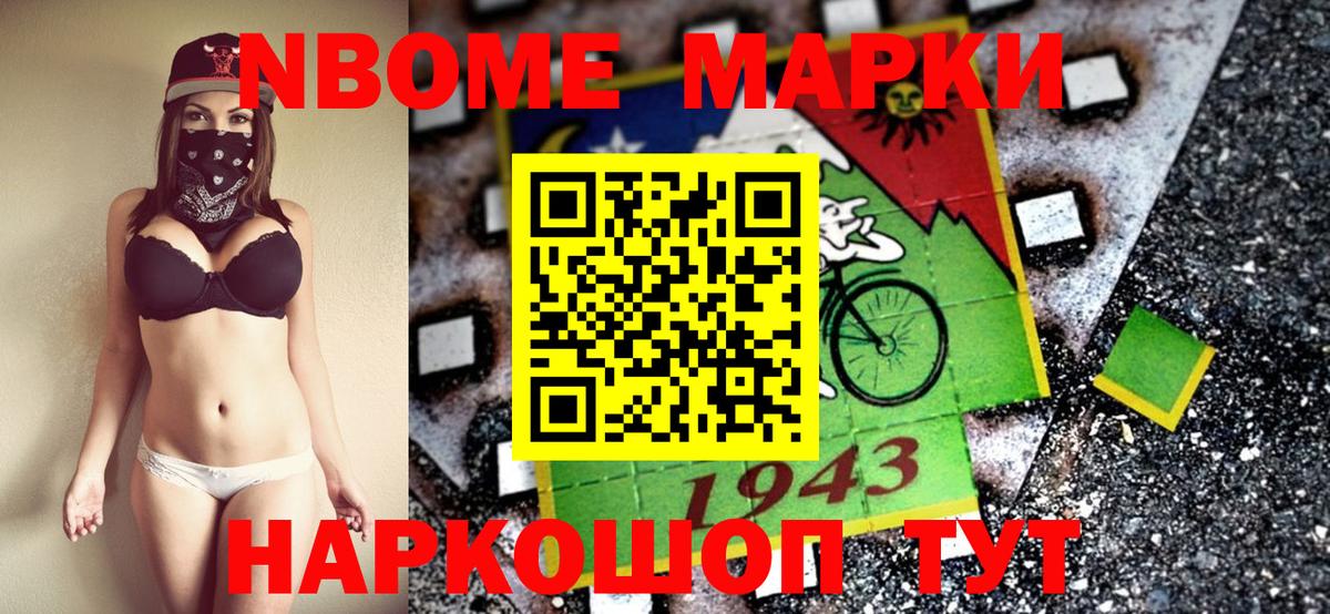Мефедрон Людиново