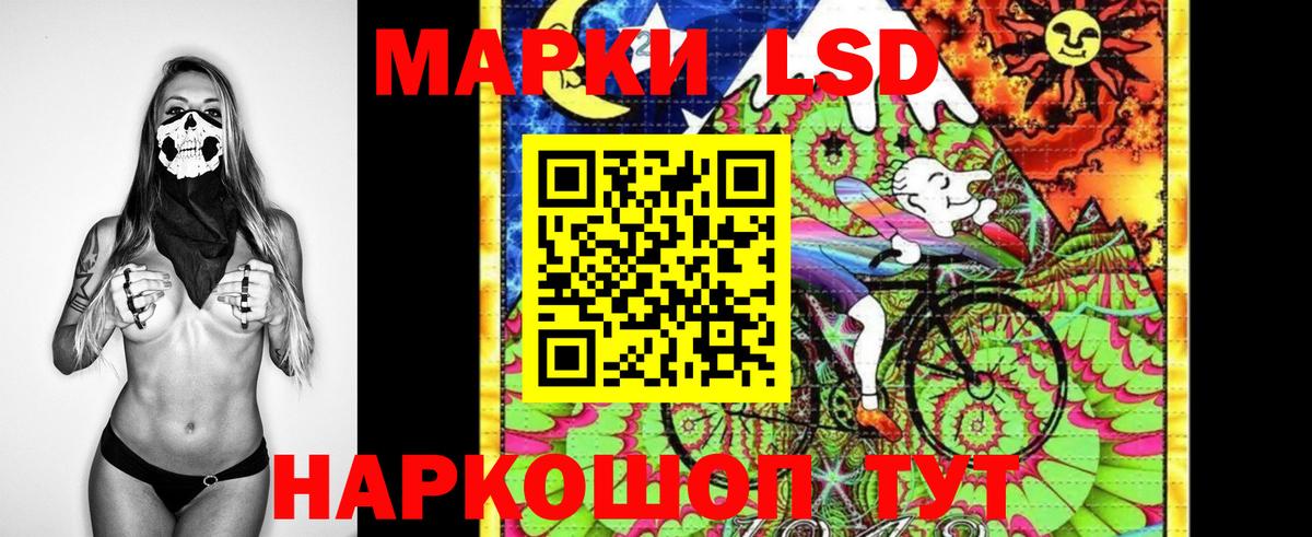 Марки 25I-NBOMe 1,5мг Людиново