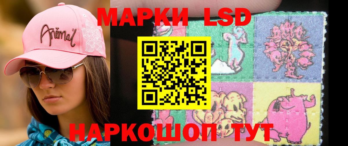 Марки N-bome 1,5мг  Вход с VPN  Марки N-bome 1,5мг  Людиново 