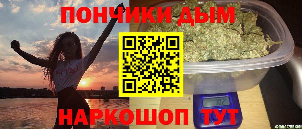 Канабис ГИДРОПОН  Вход с VPN  Марихуана семена  МАРИХУАНА марихуана  Бошки Шишки конопля  Людиново 