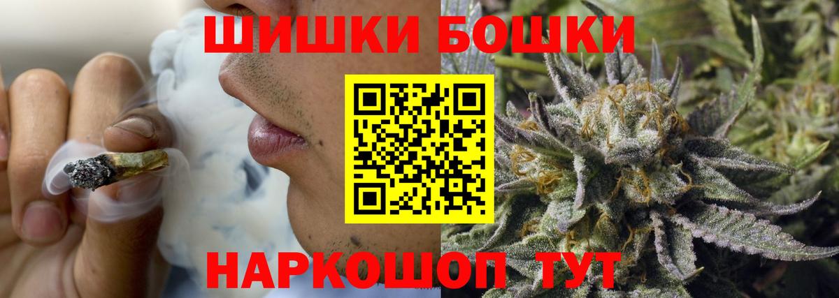 Бошки марихуана семена Людиново